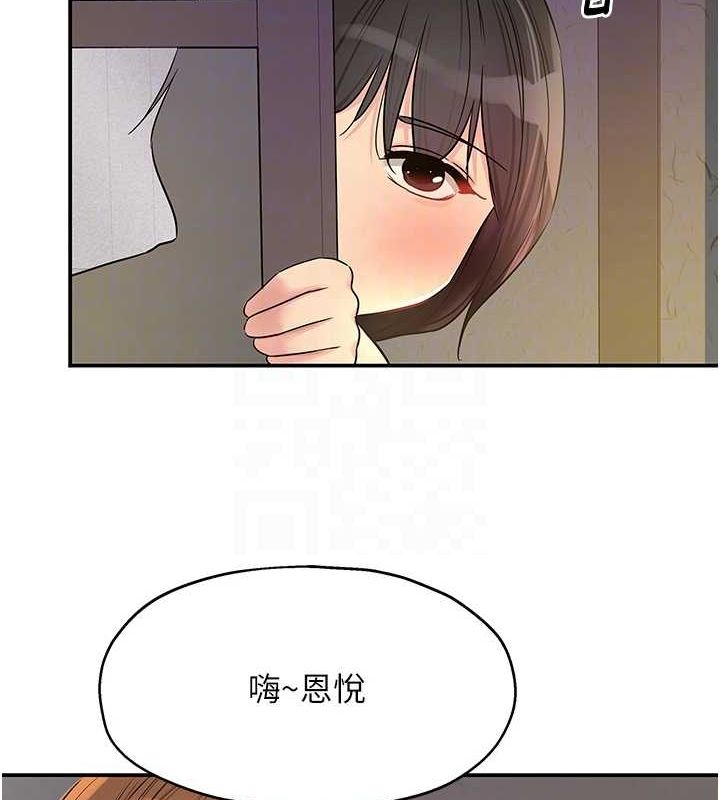 [Manhwa] Hole Grocery Store Plot, mature woman, big breasts#[125P]-100