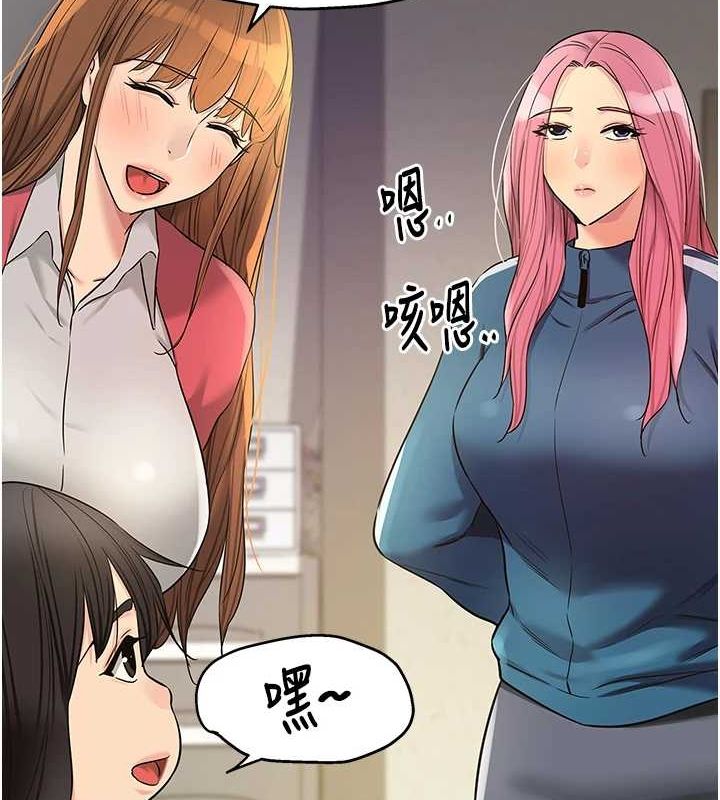 [Manhwa] Hole Grocery Store Plot, mature woman, big breasts#[125P]-101