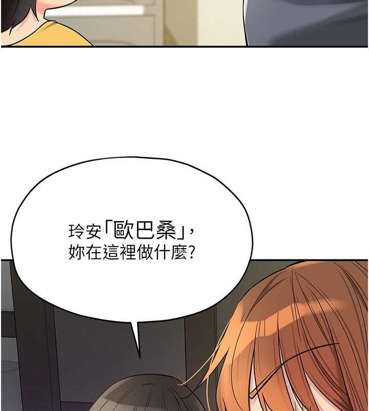 [Manhwa] Hole Grocery Store Plot, mature woman, big breasts#[125P]-102