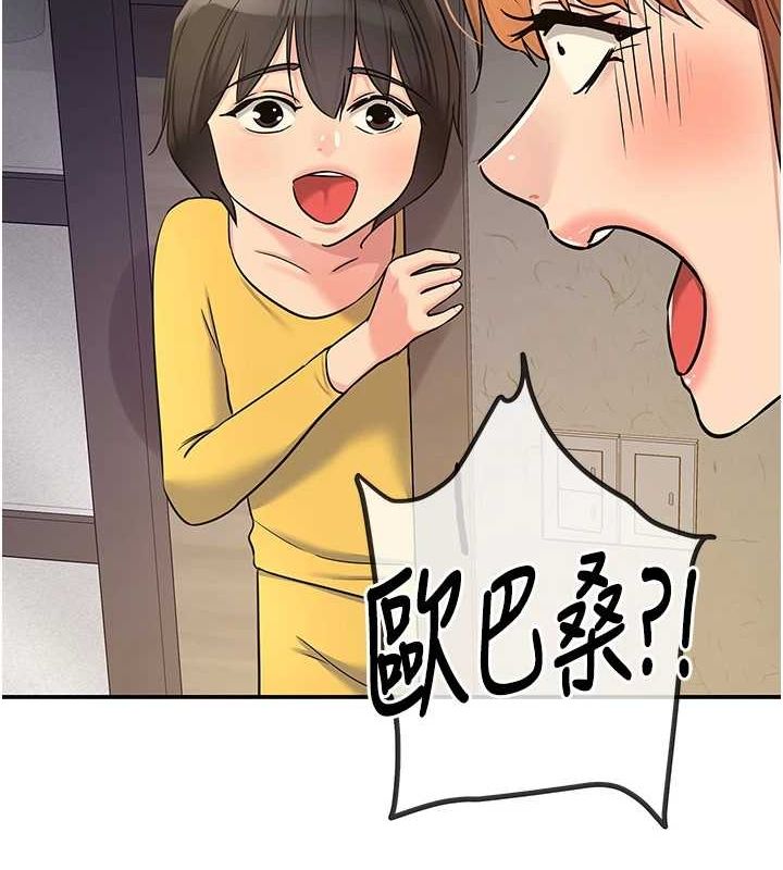 [Manhwa] Hole Grocery Store Plot, mature woman, big breasts#[125P]-103
