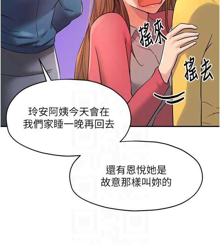 [Manhwa] Hole Grocery Store Plot, mature woman, big breasts#[125P]-105