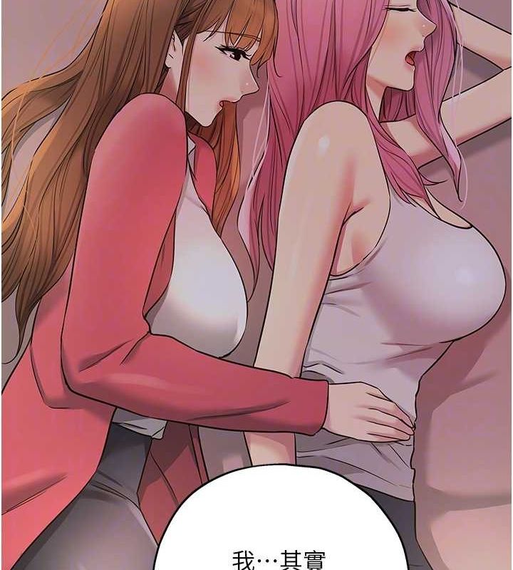 [Manhwa] Hole Grocery Store Plot, mature woman, big breasts#[125P]-107
