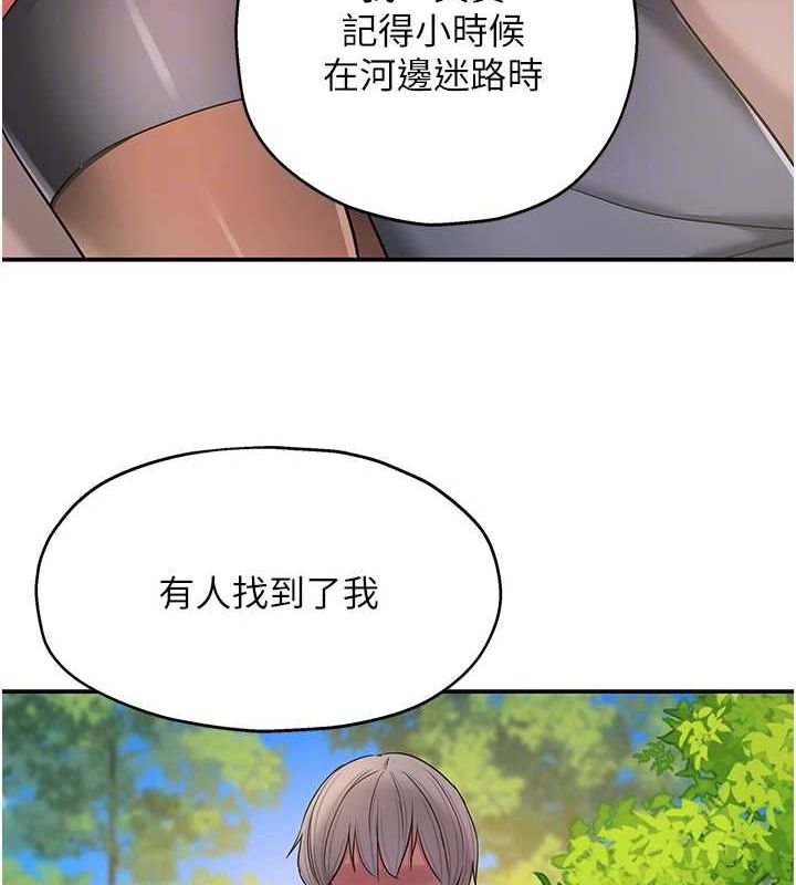 [Manhwa] Hole Grocery Store Plot, mature woman, big breasts#[125P]-108