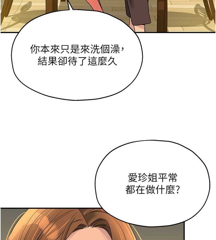[Manhwa] Hole Grocery Store Plot, mature woman, big breasts#[125P]-11