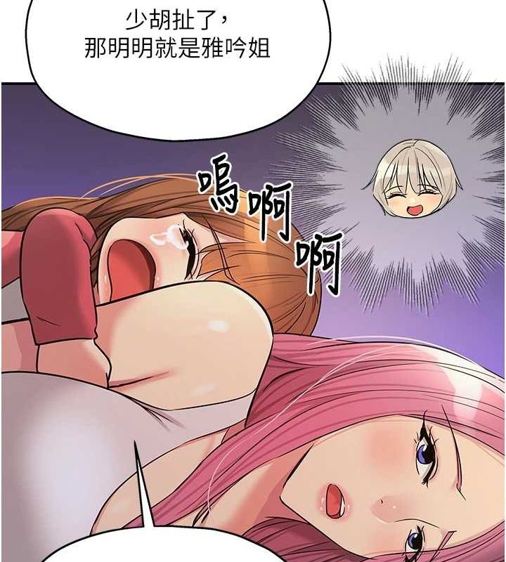 [Manhwa] Hole Grocery Store Plot, mature woman, big breasts#[125P]-110