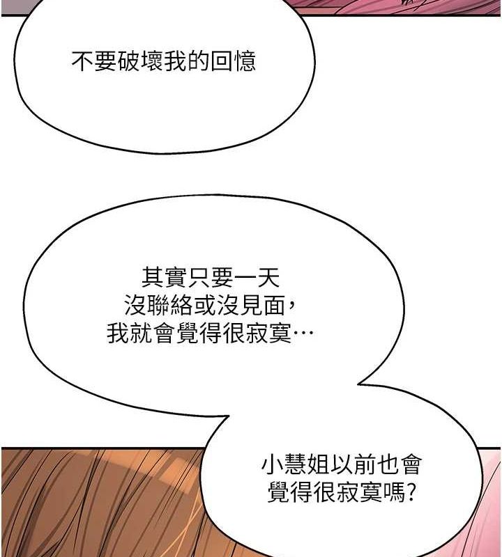 [Manhwa] Hole Grocery Store Plot, mature woman, big breasts#[125P]-111