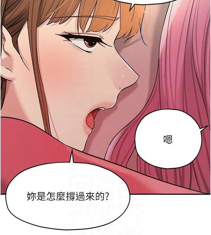 [Manhwa] Hole Grocery Store Plot, mature woman, big breasts#[125P]-112