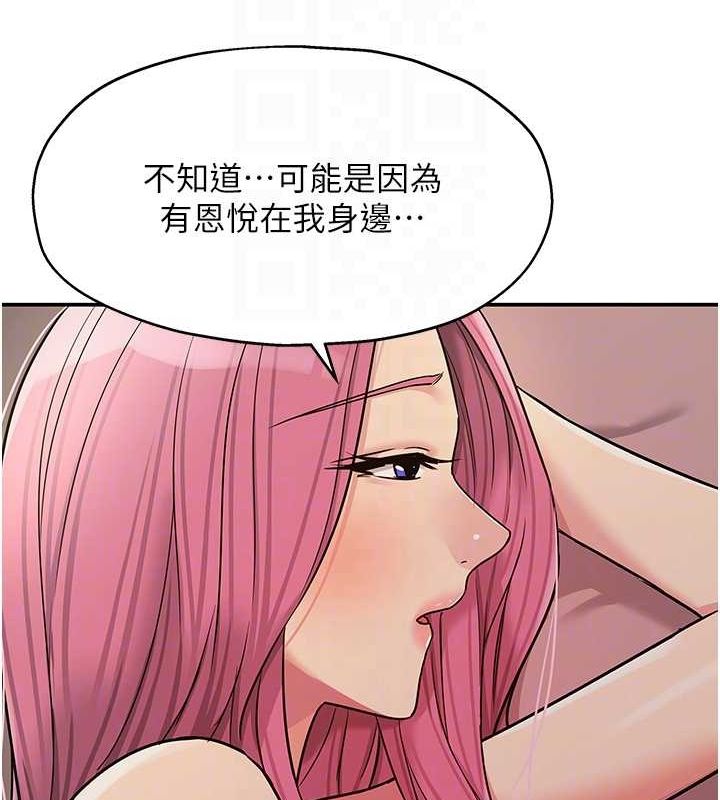 [Manhwa] Hole Grocery Store Plot, mature woman, big breasts#[125P]-113