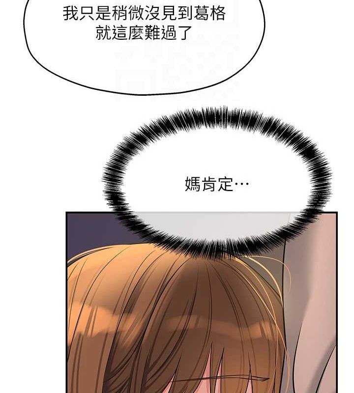 [Manhwa] Hole Grocery Store Plot, mature woman, big breasts#[125P]-115