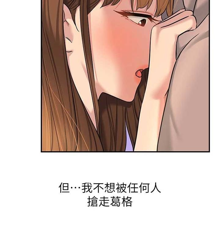 [Manhwa] Hole Grocery Store Plot, mature woman, big breasts#[125P]-116