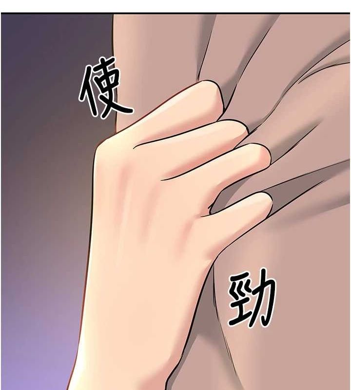 [Manhwa] Hole Grocery Store Plot, mature woman, big breasts#[125P]-117