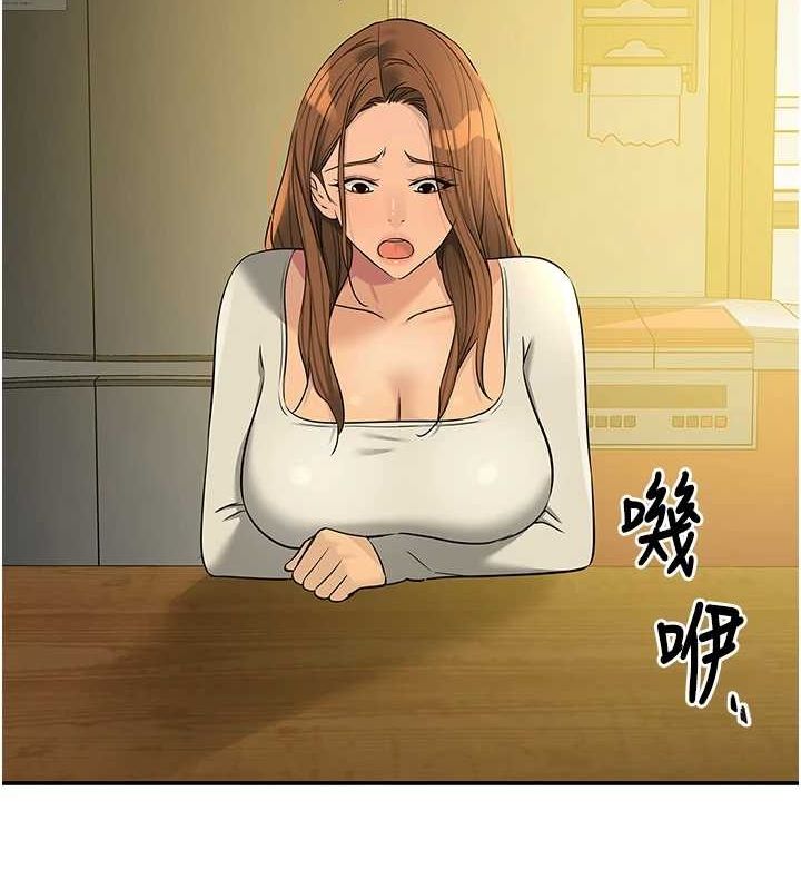 [Manhwa] Hole Grocery Store Plot, mature woman, big breasts#[125P]-119
