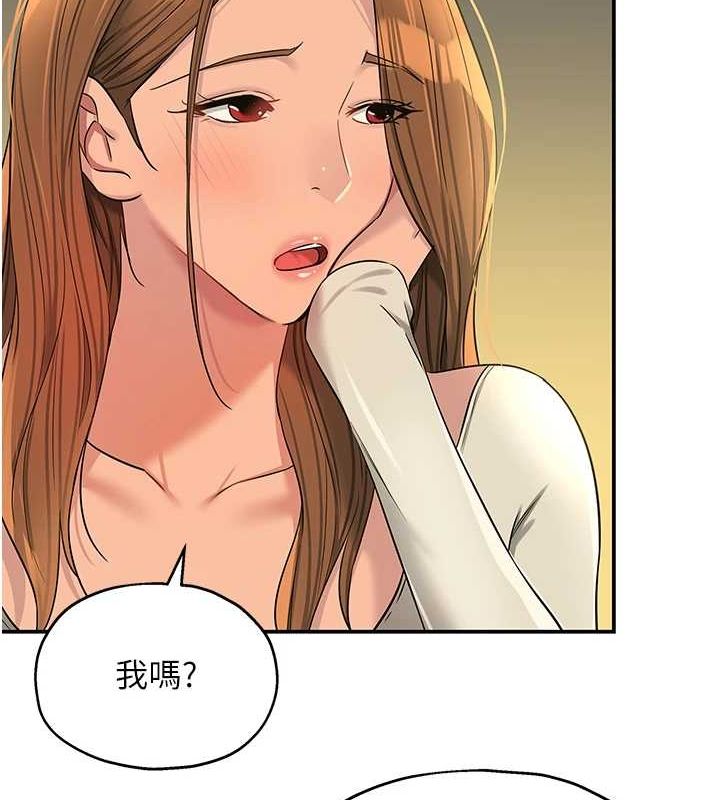 [Manhwa] Hole Grocery Store Plot, mature woman, big breasts#[125P]-12