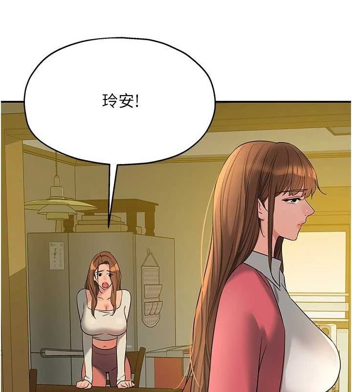[Manhwa] Hole Grocery Store Plot, mature woman, big breasts#[125P]-120