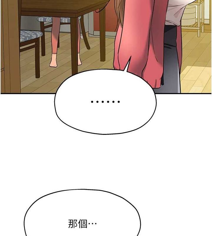 [Manhwa] Hole Grocery Store Plot, mature woman, big breasts#[125P]-121