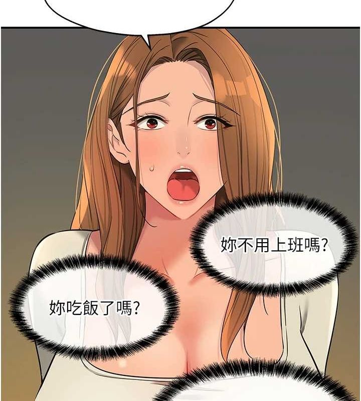 [Manhwa] Hole Grocery Store Plot, mature woman, big breasts#[125P]-122