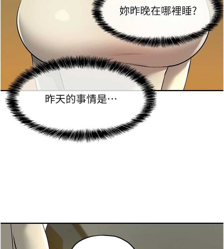 [Manhwa] Hole Grocery Store Plot, mature woman, big breasts#[125P]-123