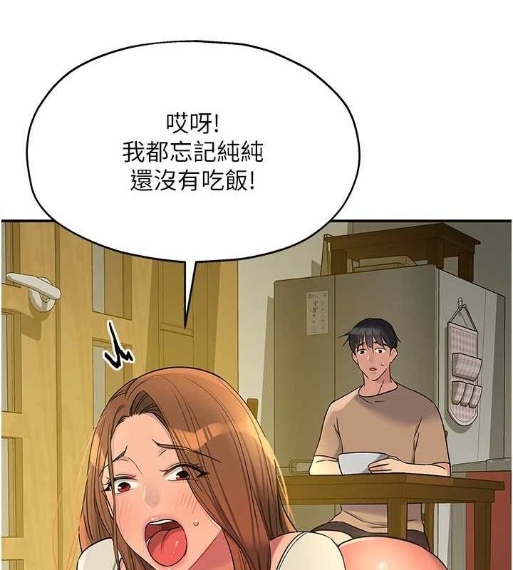 [Manhwa] Hole Grocery Store Plot, mature woman, big breasts#[125P]-15
