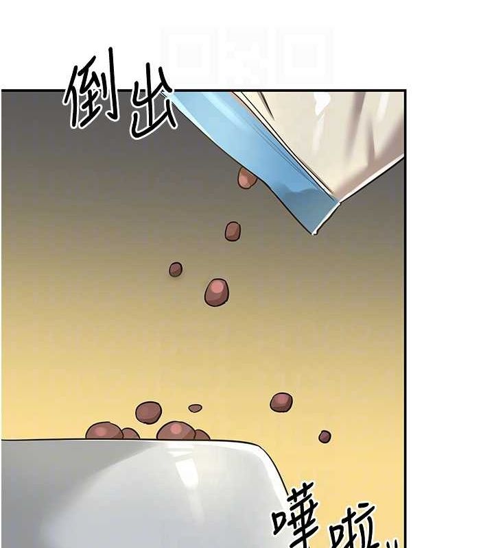 [Manhwa] Hole Grocery Store Plot, mature woman, big breasts#[125P]-17
