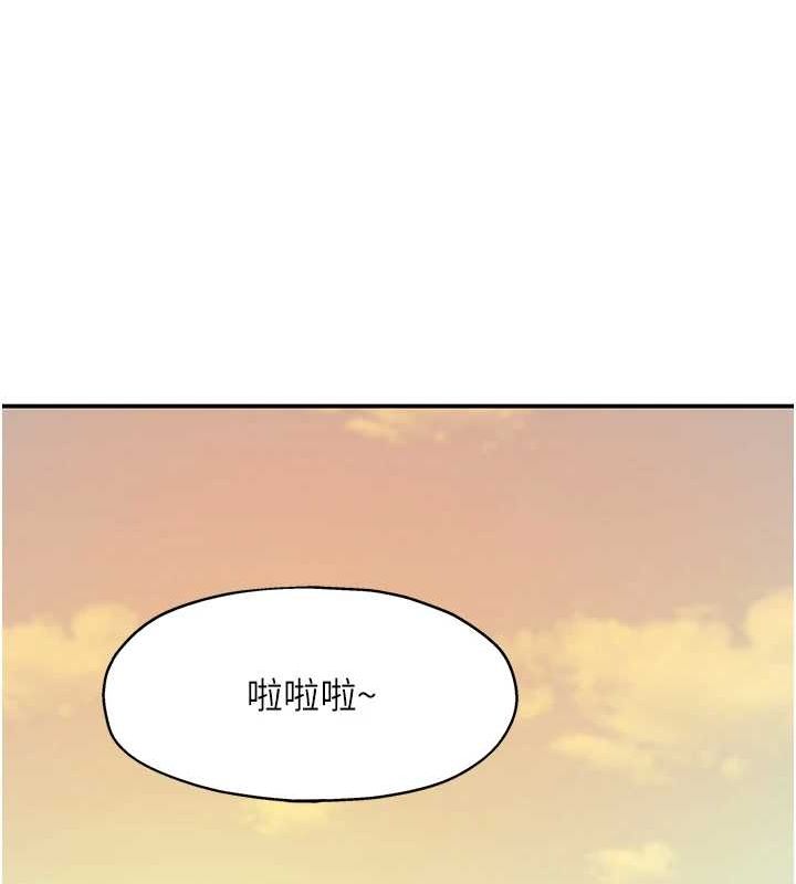 [Manhwa] Hole Grocery Store Plot, mature woman, big breasts#[125P]-27