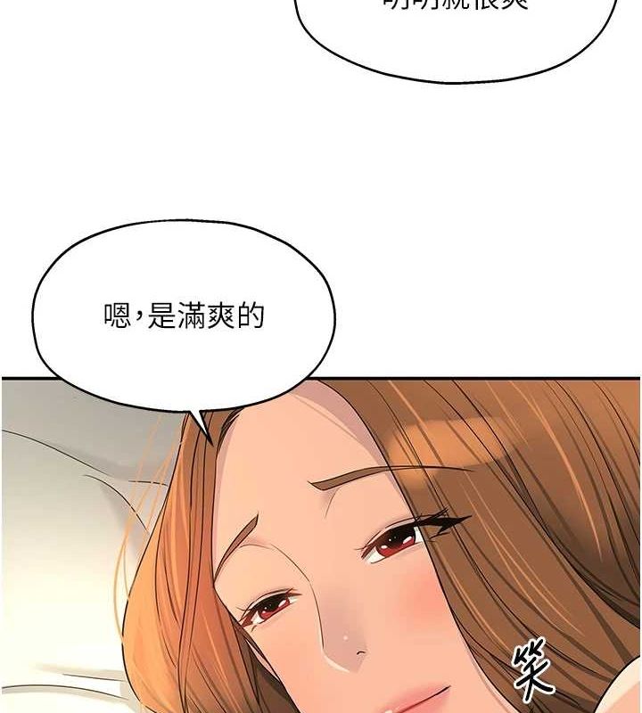 [Manhwa] Hole Grocery Store Plot, mature woman, big breasts#[125P]-3