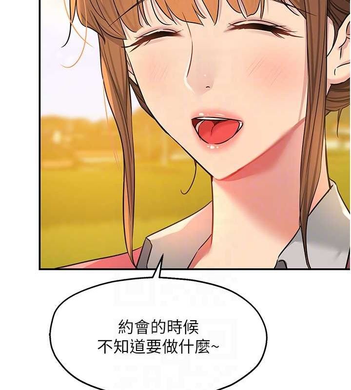 [Manhwa] Hole Grocery Store Plot, mature woman, big breasts#[125P]-30