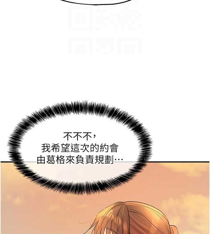 [Manhwa] Hole Grocery Store Plot, mature woman, big breasts#[125P]-31