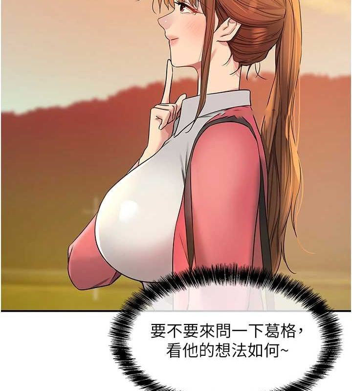 [Manhwa] Hole Grocery Store Plot, mature woman, big breasts#[125P]-32