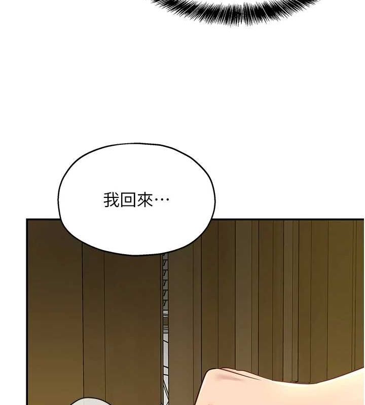 [Manhwa] Hole Grocery Store Plot, mature woman, big breasts#[125P]-33