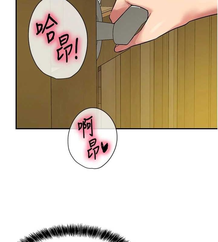 [Manhwa] Hole Grocery Store Plot, mature woman, big breasts#[125P]-34