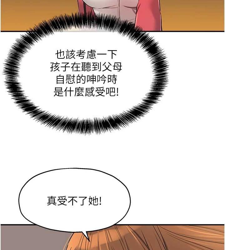 [Manhwa] Hole Grocery Store Plot, mature woman, big breasts#[125P]-36