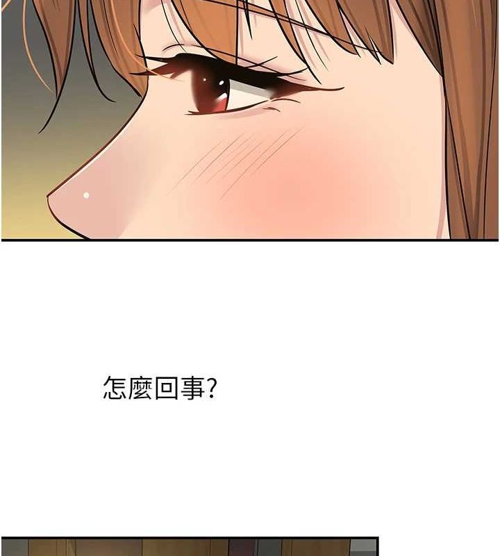 [Manhwa] Hole Grocery Store Plot, mature woman, big breasts#[125P]-39