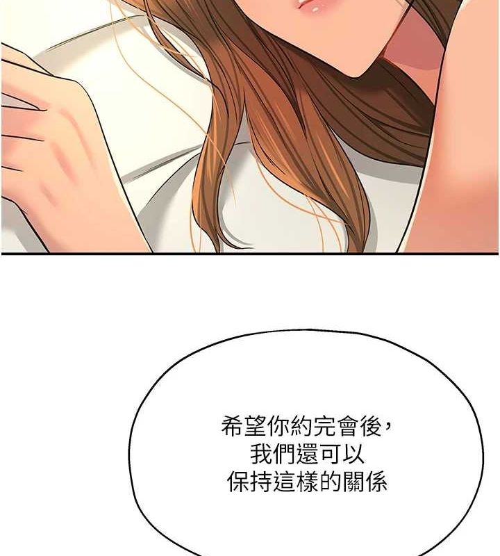 [Manhwa] Hole Grocery Store Plot, mature woman, big breasts#[125P]-4