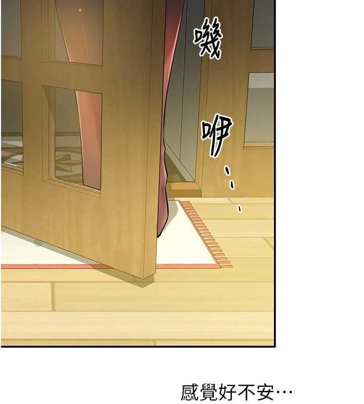 [Manhwa] Hole Grocery Store Plot, mature woman, big breasts#[125P]-40