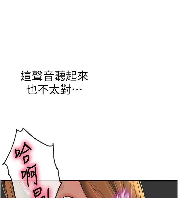 [Manhwa] Hole Grocery Store Plot, mature woman, big breasts#[125P]-41