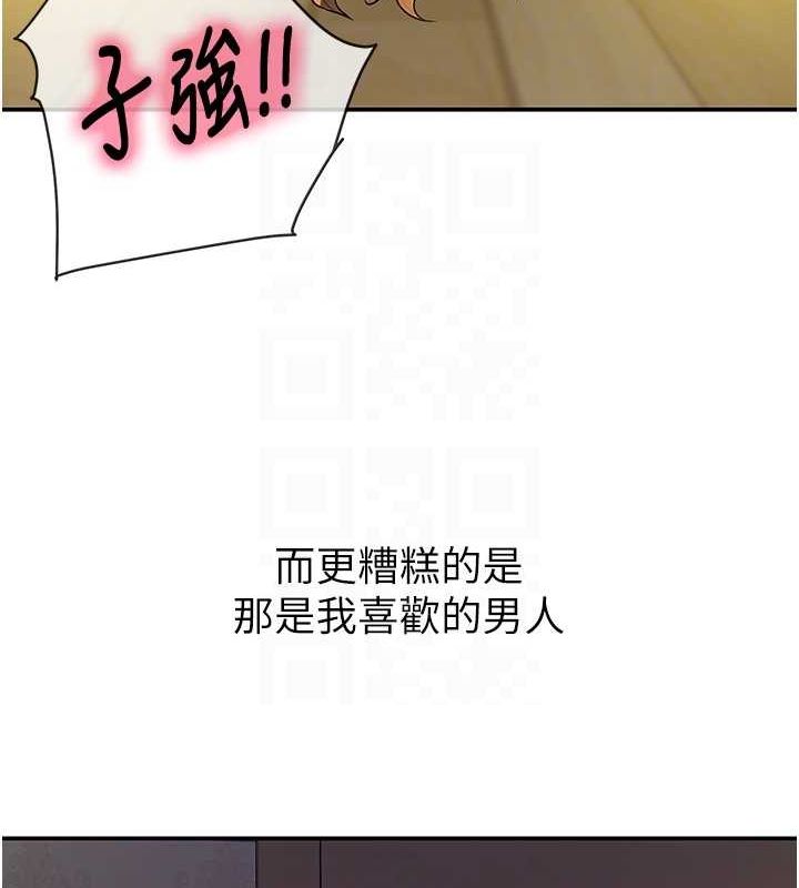 [Manhwa] Hole Grocery Store Plot, mature woman, big breasts#[125P]-45