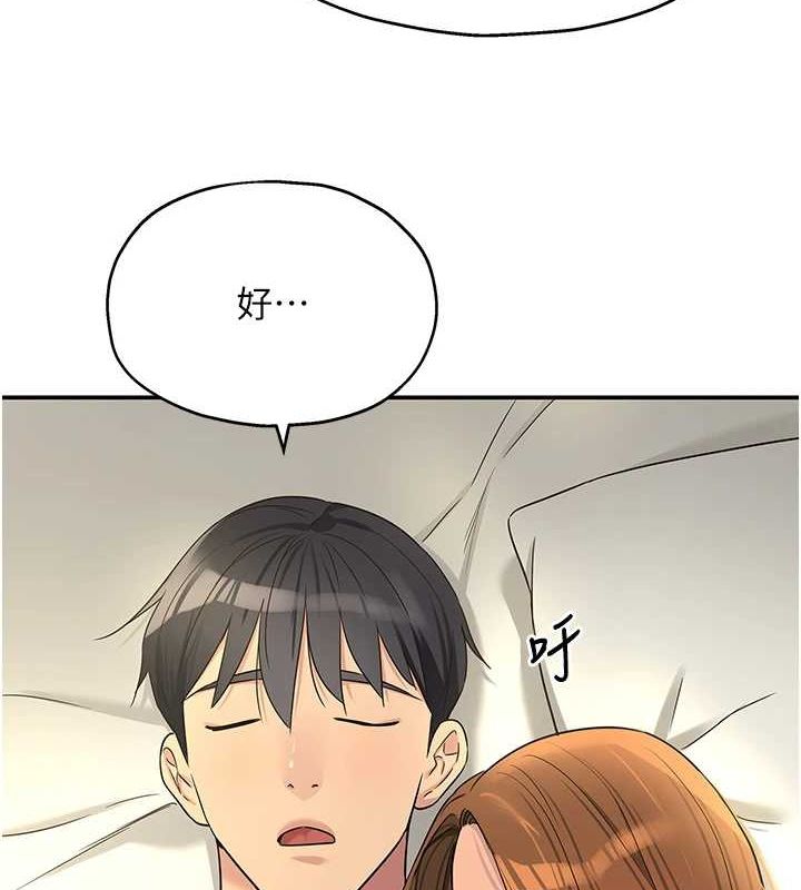 [Manhwa] Hole Grocery Store Plot, mature woman, big breasts#[125P]-5