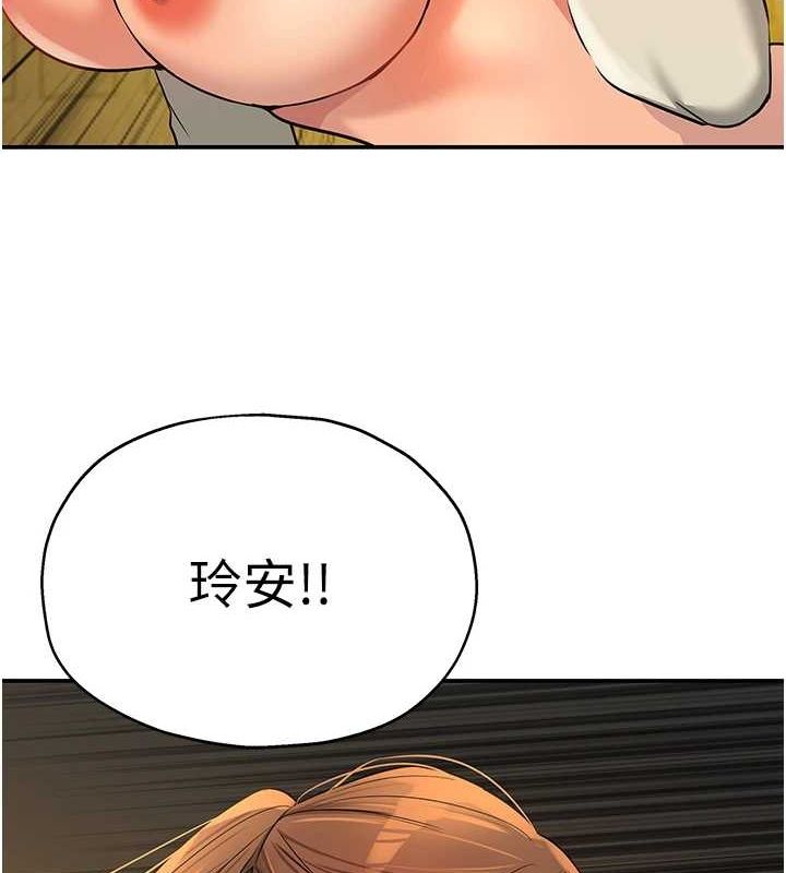 [Manhwa] Hole Grocery Store Plot, mature woman, big breasts#[125P]-51