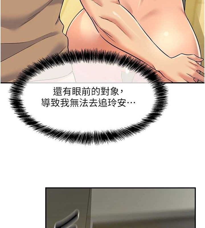 [Manhwa] Hole Grocery Store Plot, mature woman, big breasts#[125P]-56