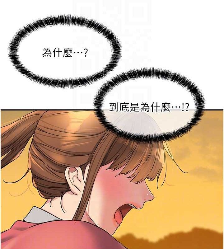 [Manhwa] Hole Grocery Store Plot, mature woman, big breasts#[125P]-58