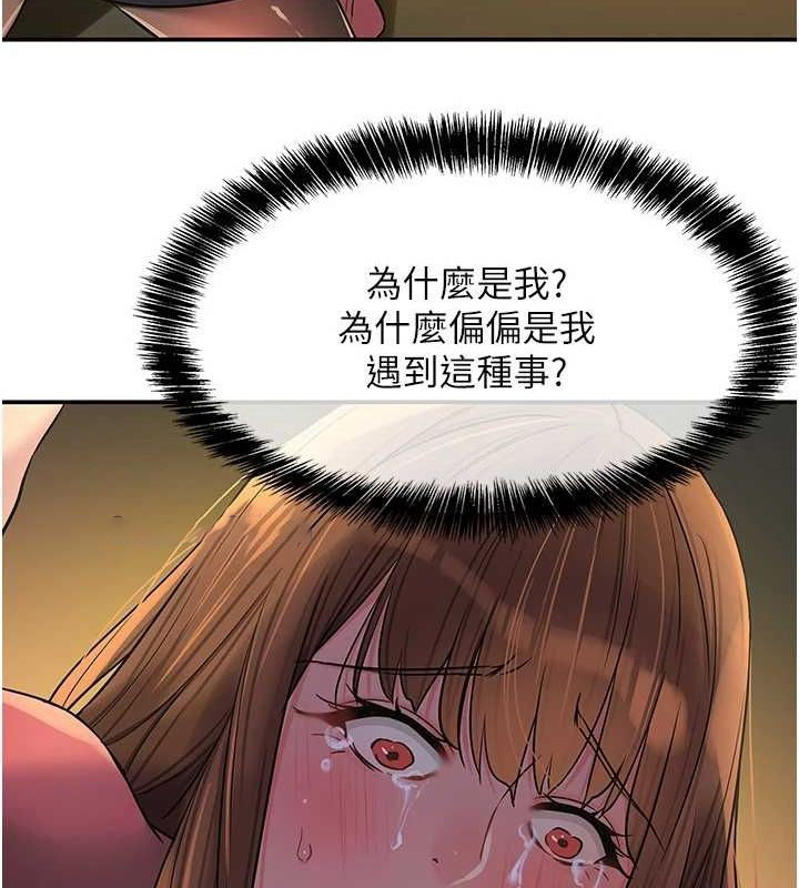 [Manhwa] Hole Grocery Store Plot, mature woman, big breasts#[125P]-64
