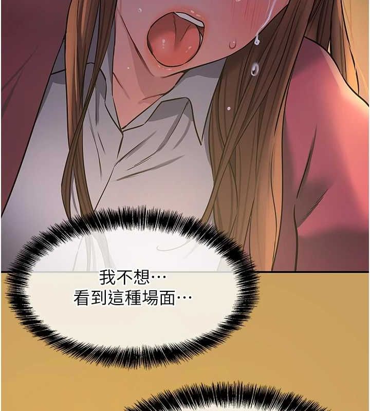 [Manhwa] Hole Grocery Store Plot, mature woman, big breasts#[125P]-65