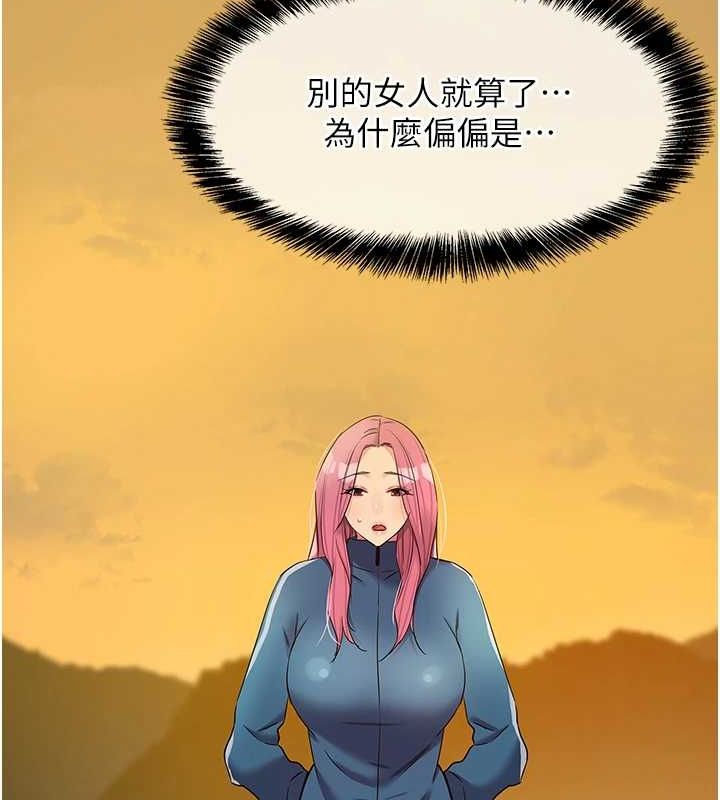 [Manhwa] Hole Grocery Store Plot, mature woman, big breasts#[125P]-66