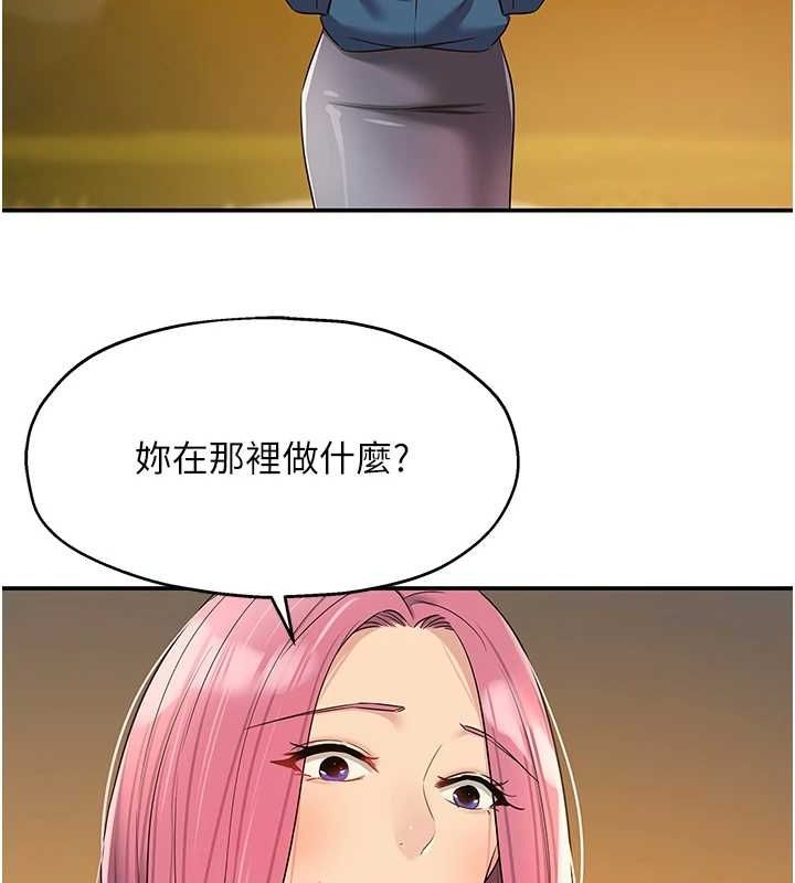 [Manhwa] Hole Grocery Store Plot, mature woman, big breasts#[125P]-67
