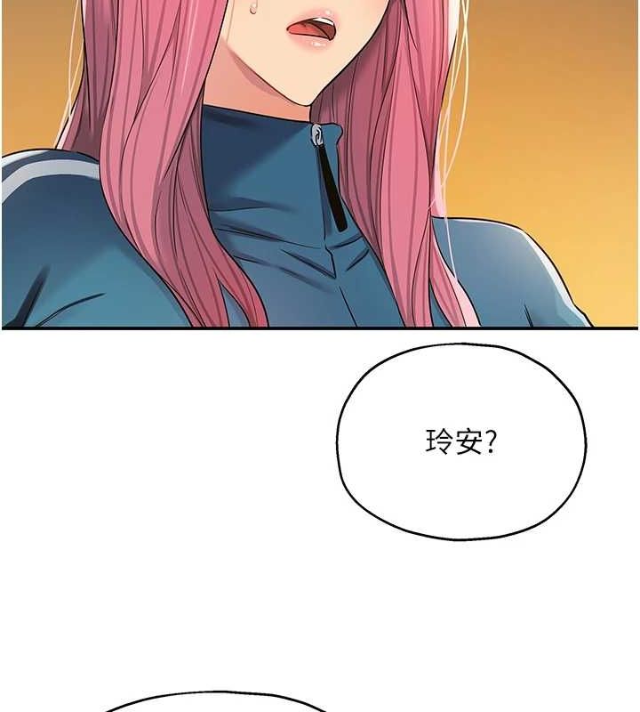 [Manhwa] Hole Grocery Store Plot, mature woman, big breasts#[125P]-68