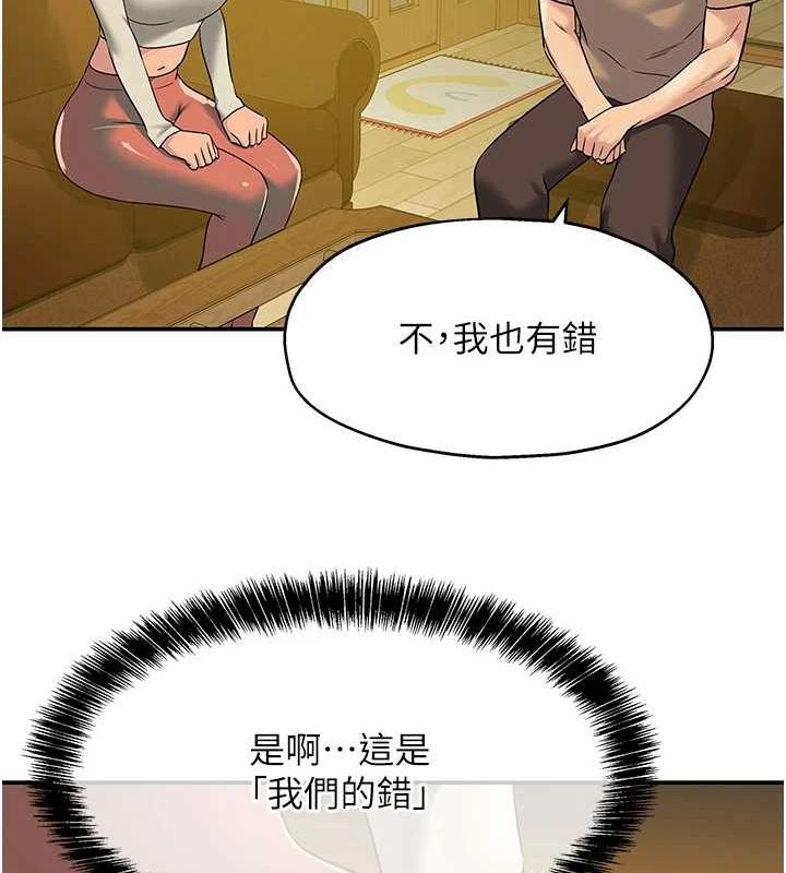 [Manhwa] Hole Grocery Store Plot, mature woman, big breasts#[125P]-72
