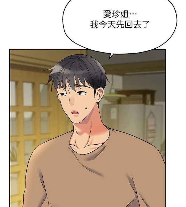 [Manhwa] Hole Grocery Store Plot, mature woman, big breasts#[125P]-74