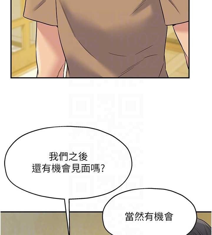 [Manhwa] Hole Grocery Store Plot, mature woman, big breasts#[125P]-75