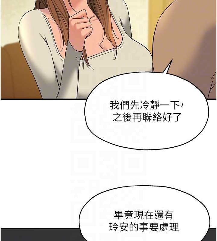 [Manhwa] Hole Grocery Store Plot, mature woman, big breasts#[125P]-77