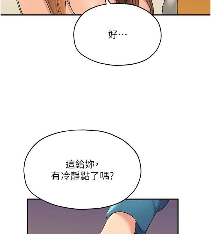 [Manhwa] Hole Grocery Store Plot, mature woman, big breasts#[125P]-79